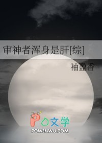 审神者红藕残香